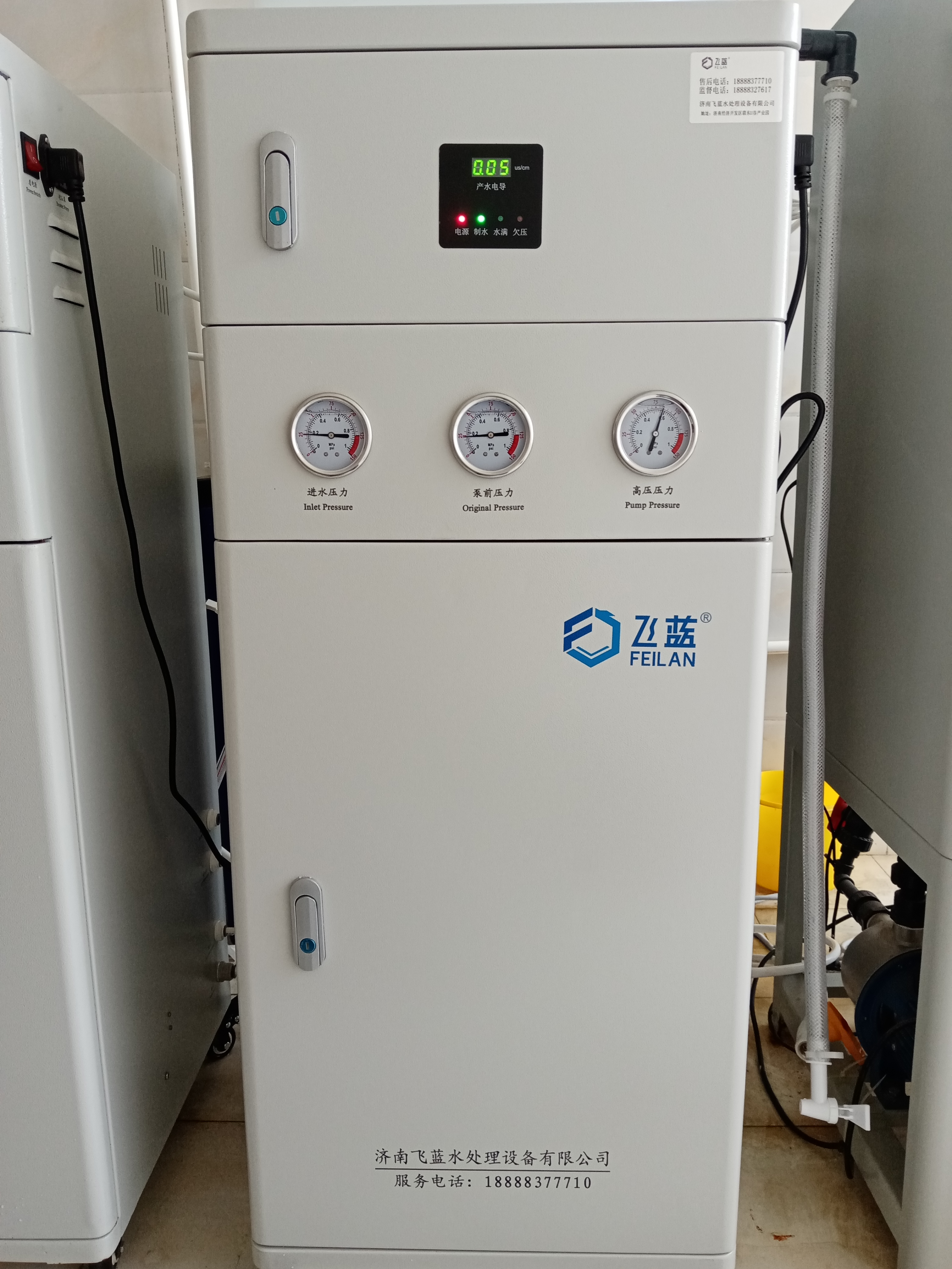 平邑地區120L純水機安裝完成