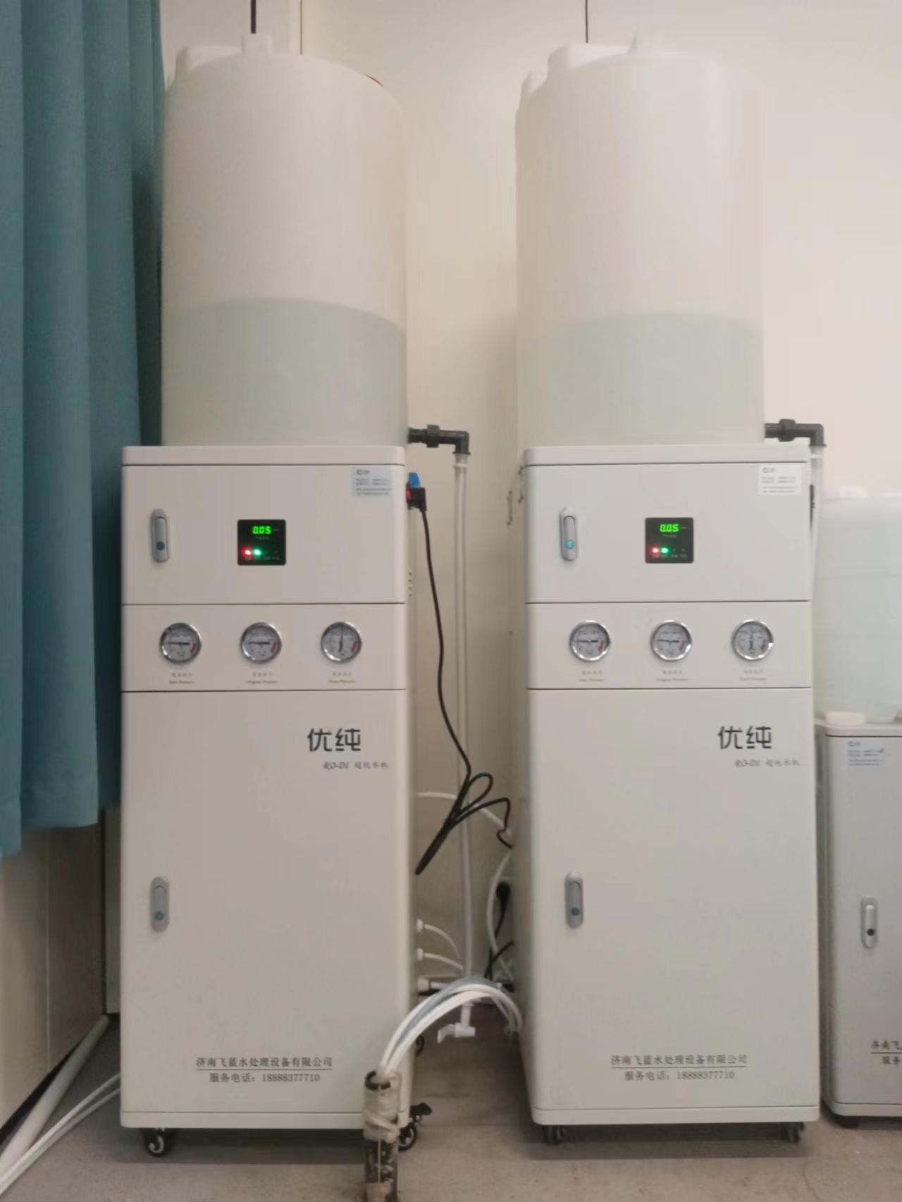 聊城地區醫院急診檢驗科兩臺100升水機安裝完畢