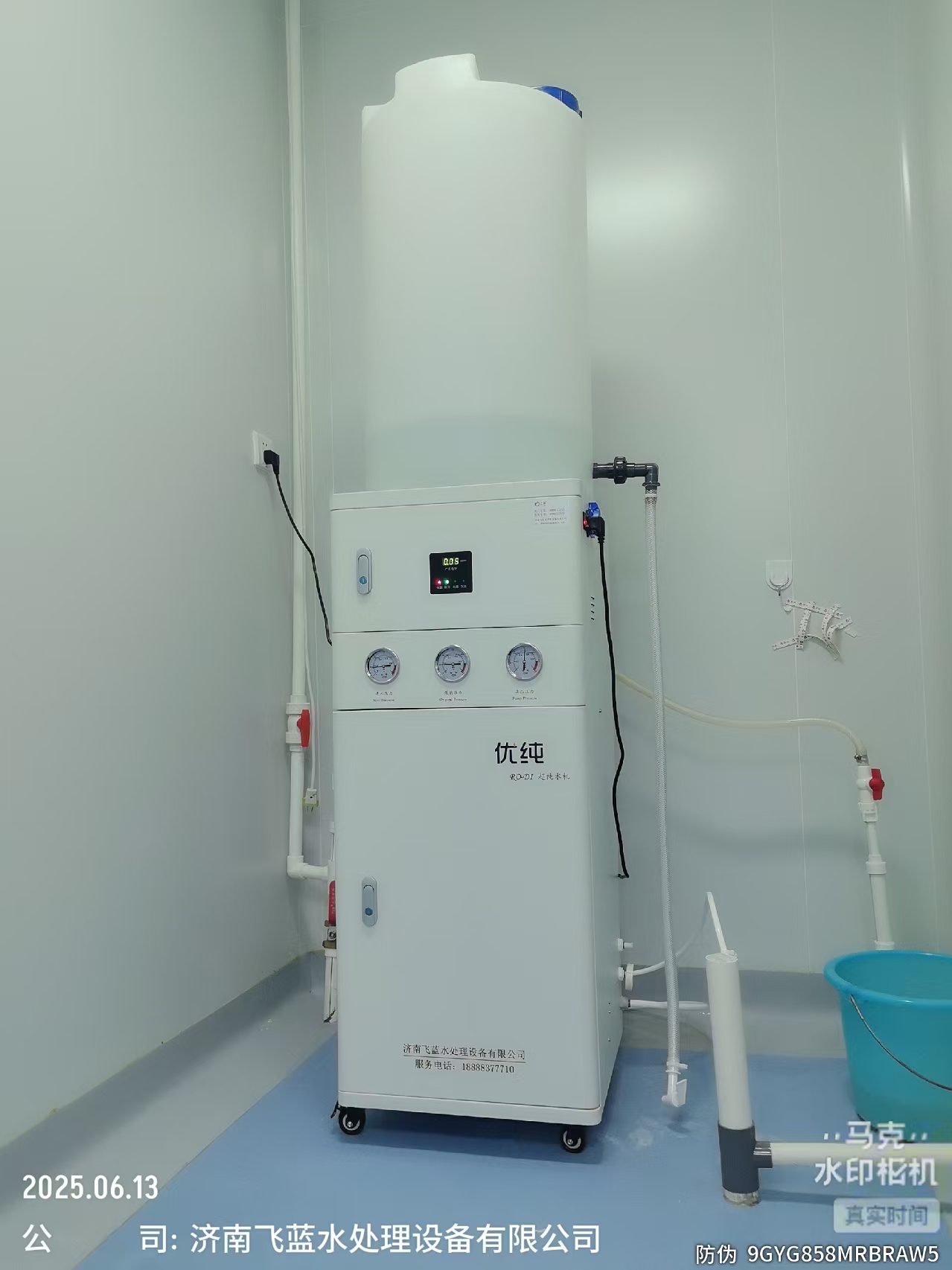 中醫(yī)院檢驗科100L超純水機(jī)安裝完畢