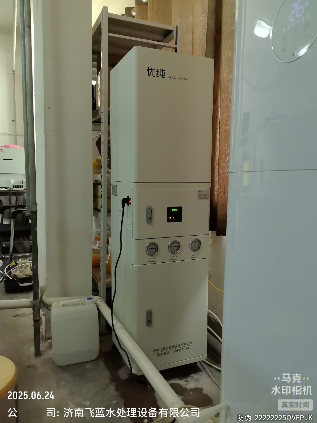 中醫(yī)院60升水機(jī)安裝完畢