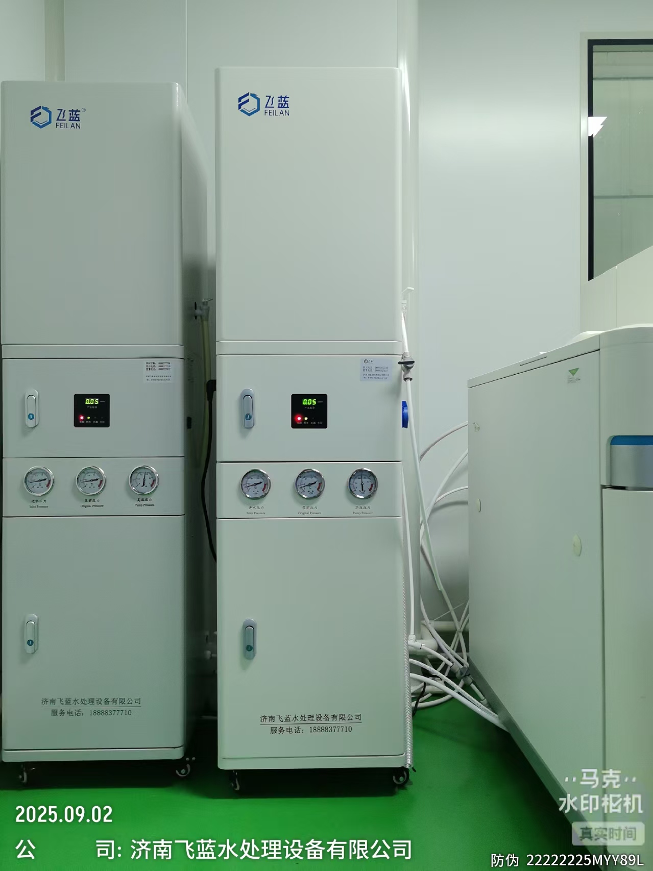 醫(yī)院檢驗(yàn)科80升水機(jī)安裝完成