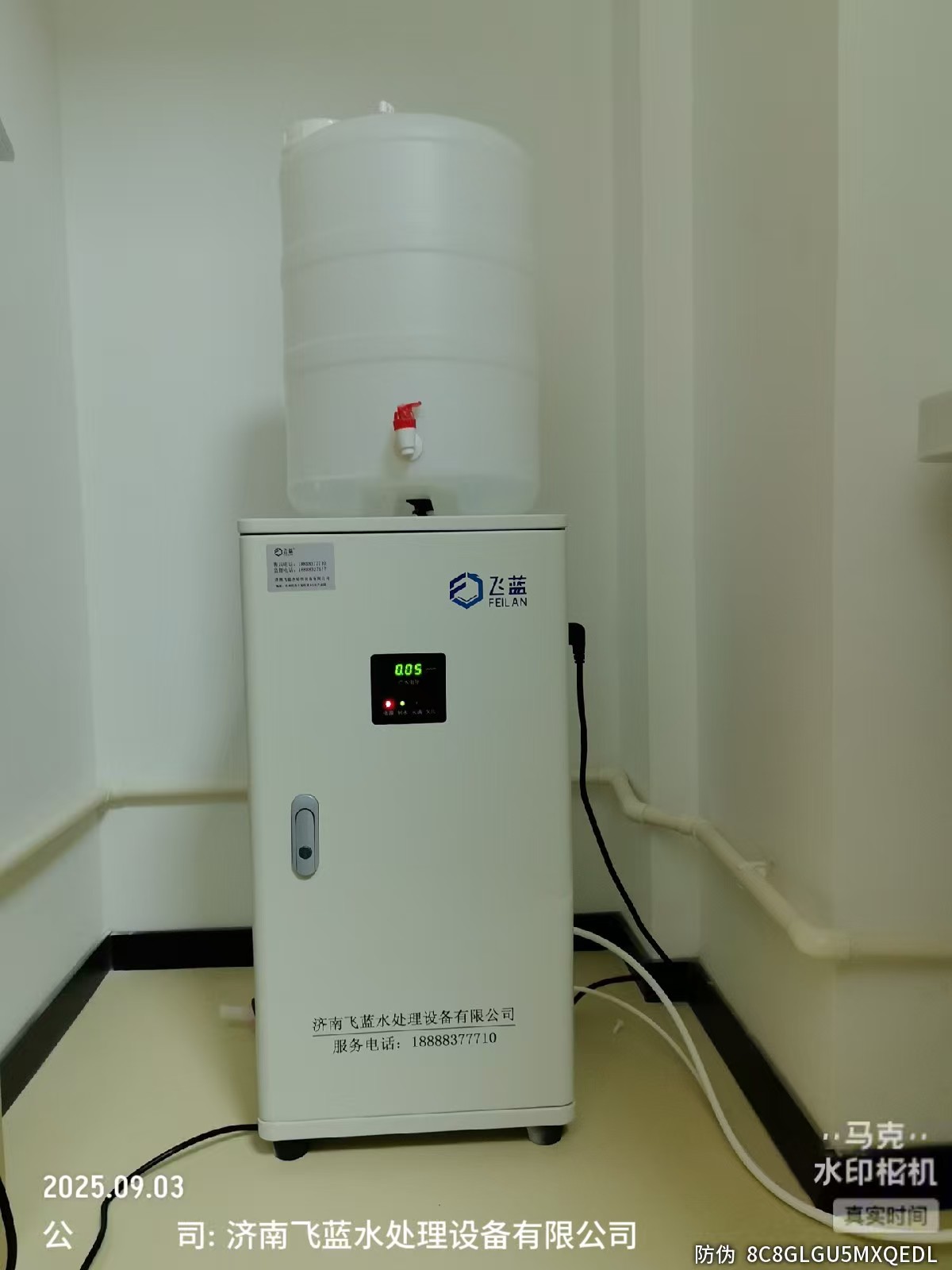 眼科醫(yī)院30L水機(jī)安裝完成