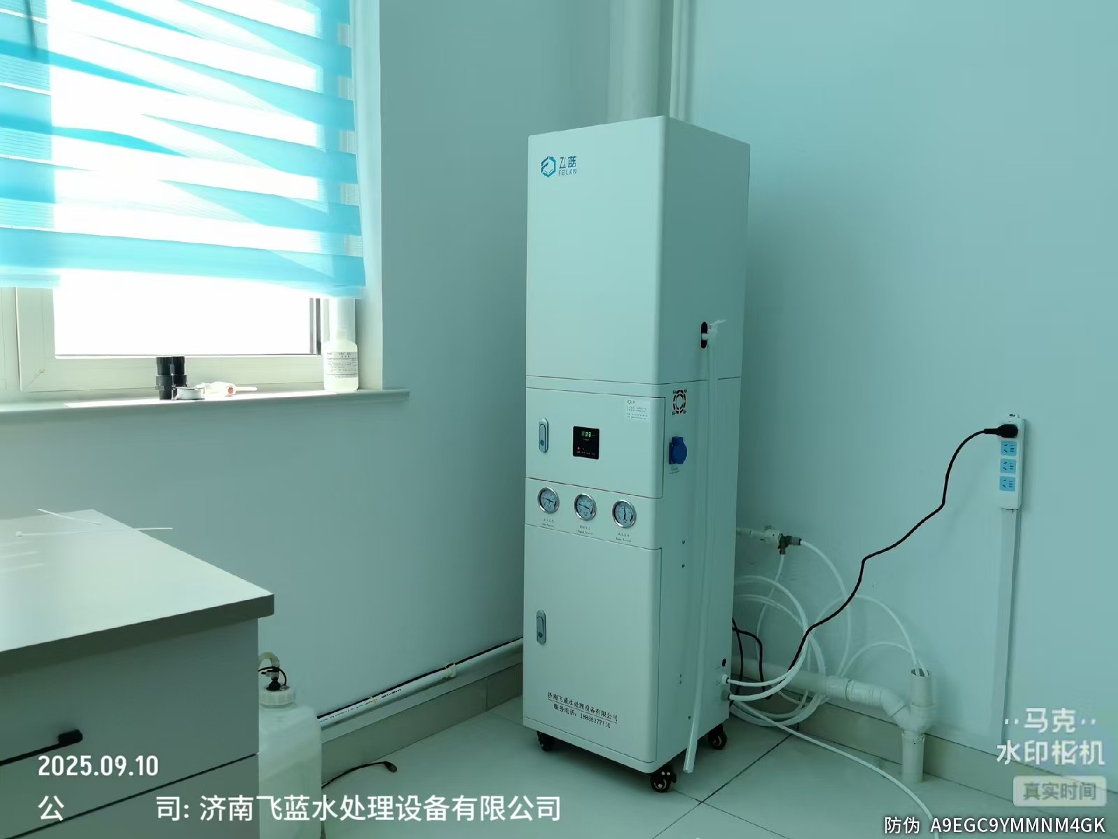 衛(wèi)生院60L水機(jī)安裝完成,