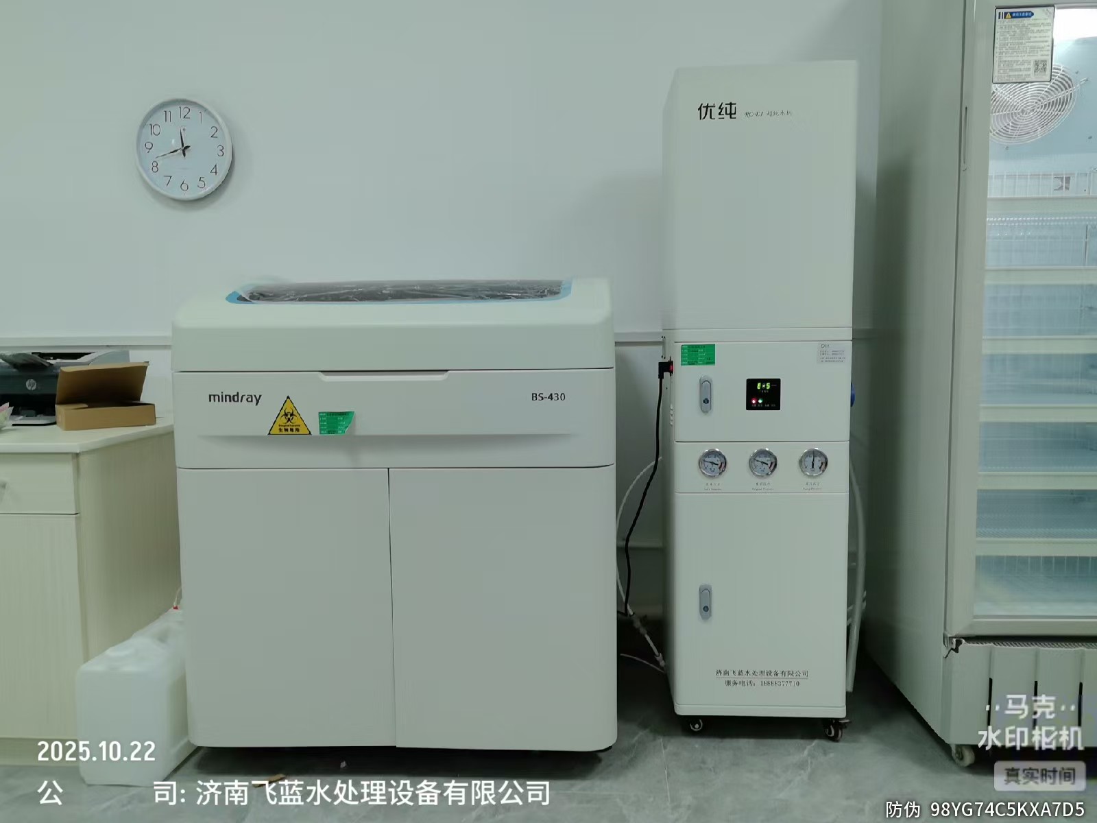 醫(yī)院門診部60升水機(jī)安裝完成。