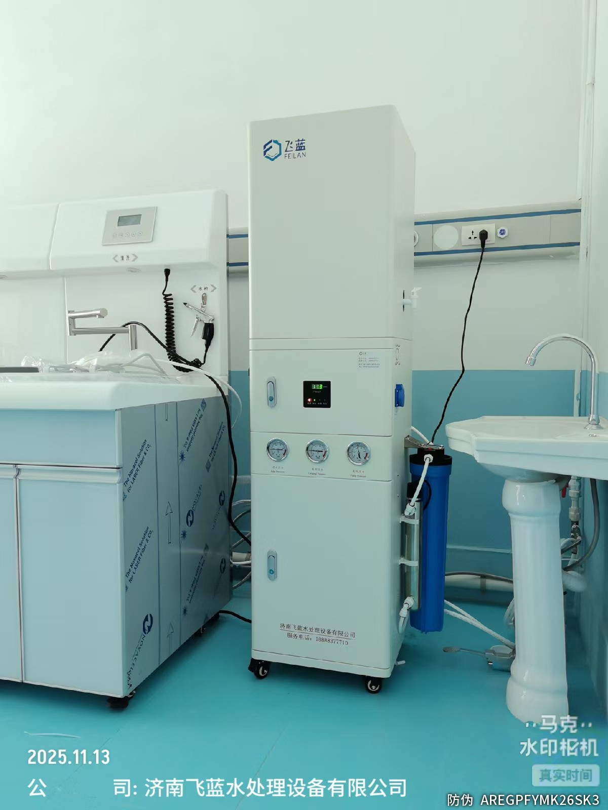 衛(wèi)生院40L水機安裝完成