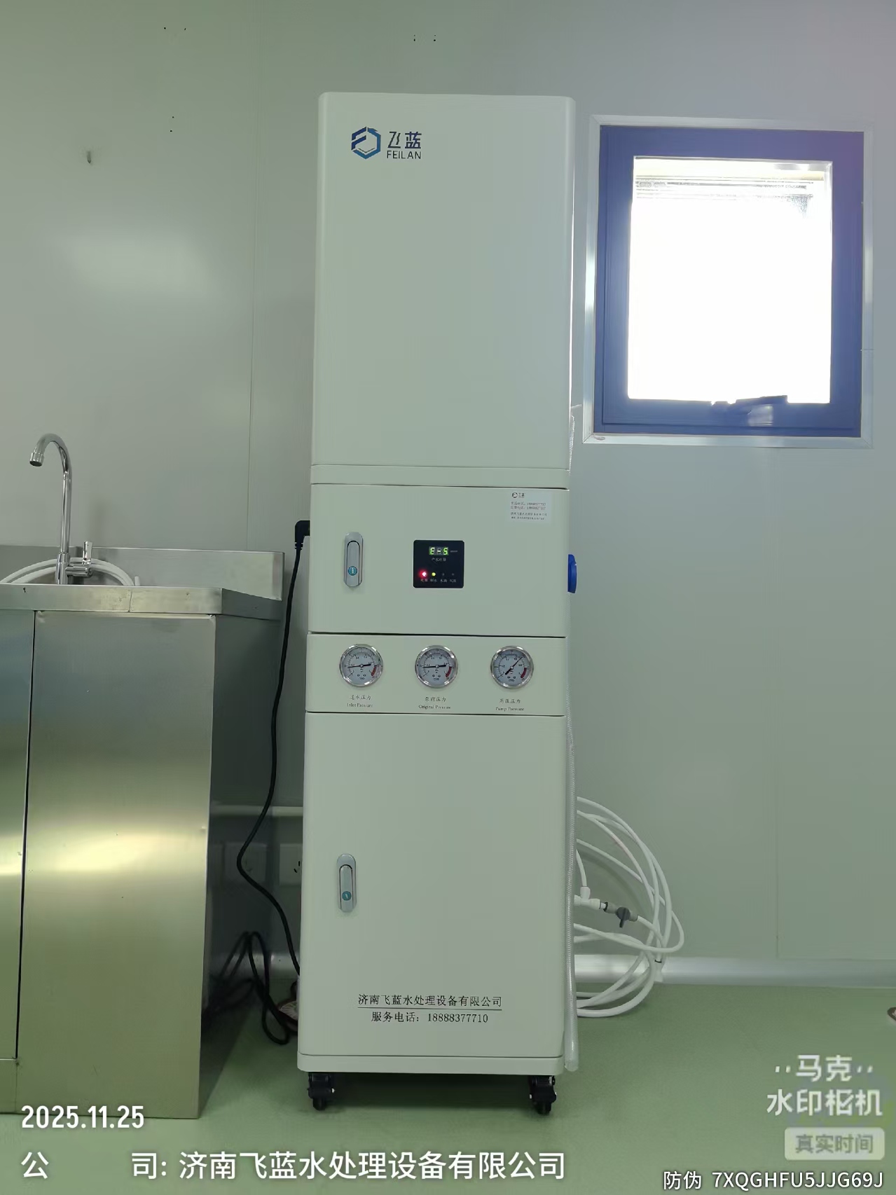 中心醫院40升水機安裝完畢