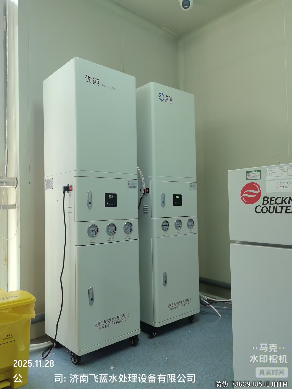 保健中心安裝一臺(tái)80L水機(jī)完成。